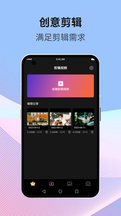 星空无限传媒app