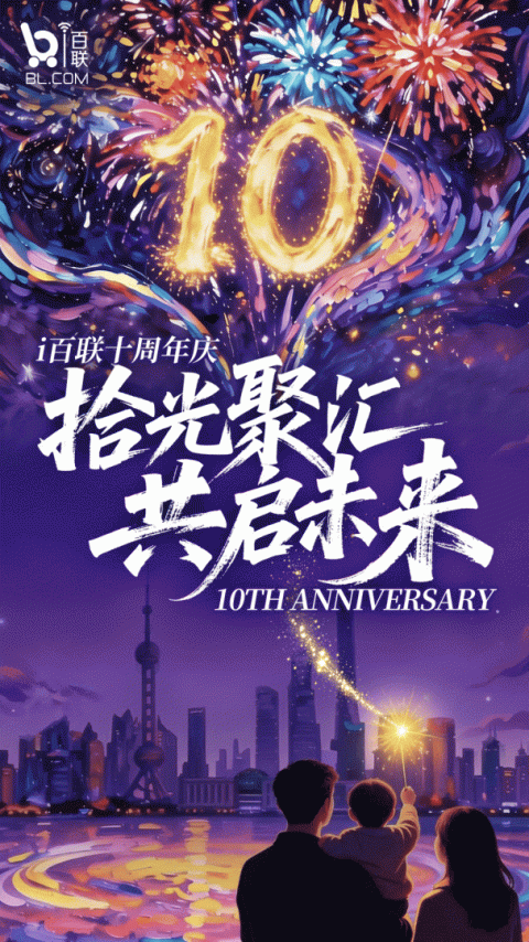 i百联app