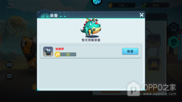 戒灵传说手游