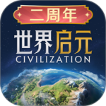 世界启元手游