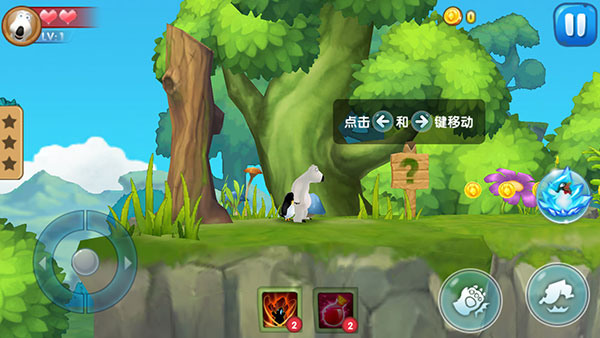 倒霉熊奇幻大冒险破解版