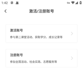 到梦空间app
