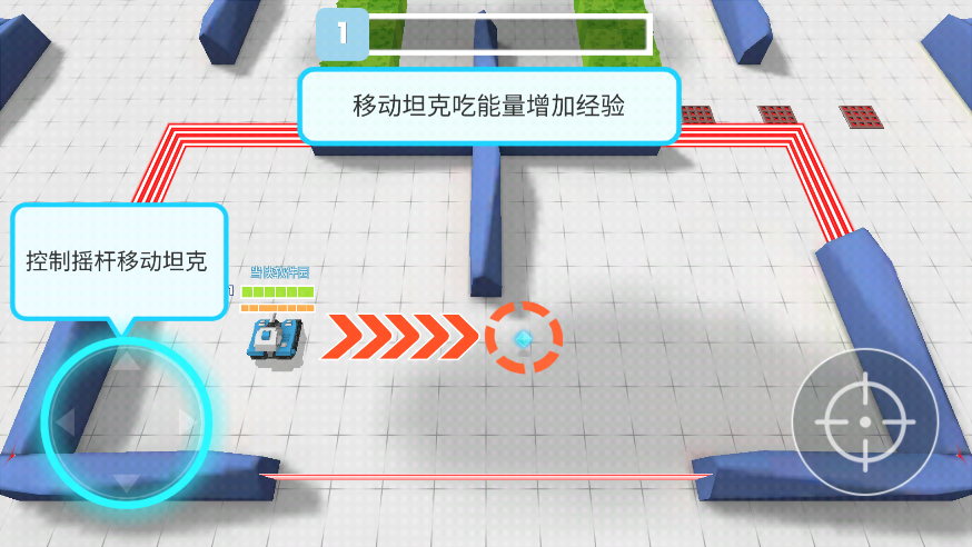 坦克进化大作战手游官方正版