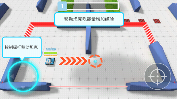 坦克进化大作战手游官方正版