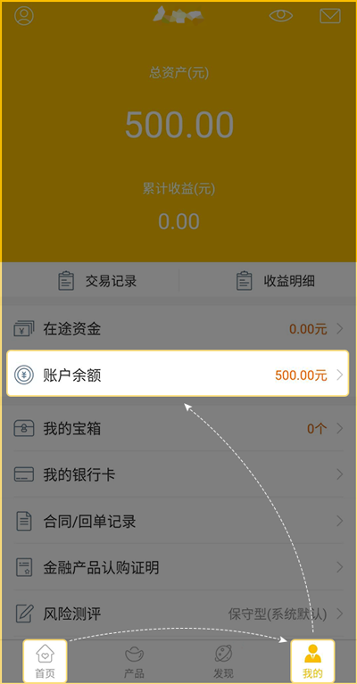 金汇金融app