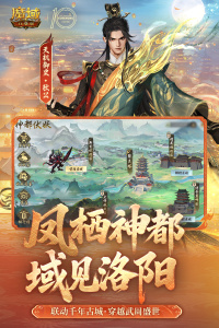魔域口袋版华为版