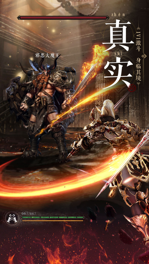 魔法战线手游最新版