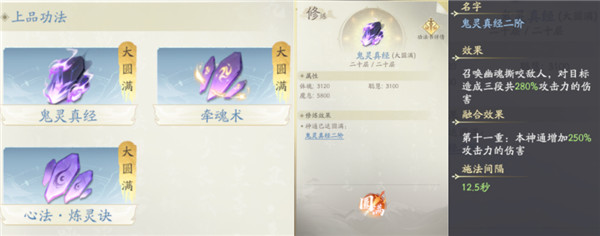 凡人修仙传人界篇华为商店版