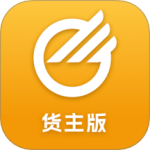 中储智运货主app