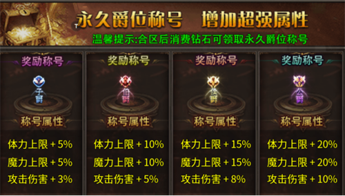 祖玛传奇小米版