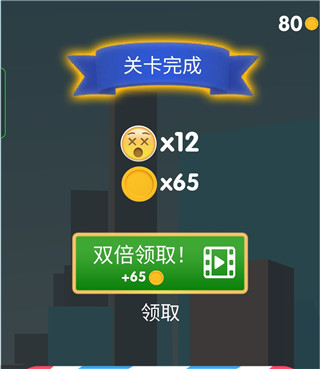 魔力大师官方版