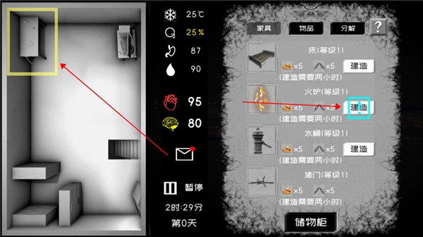大氧化手游