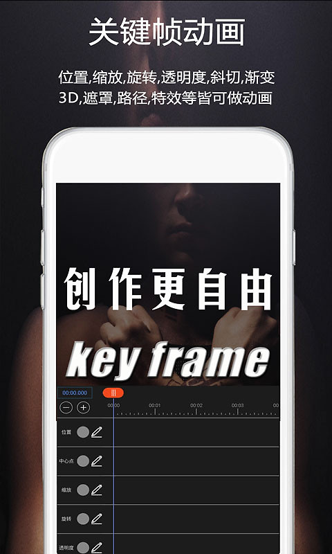 视频豆豆视频剪辑app