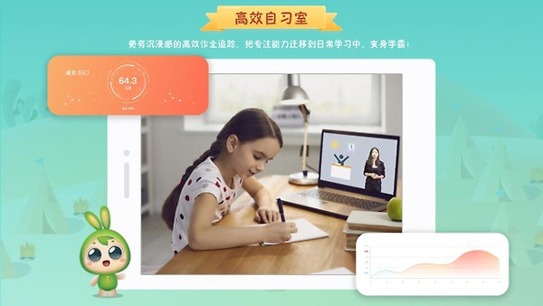 专注世界app