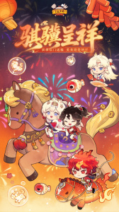 爆炒江湖腾讯版