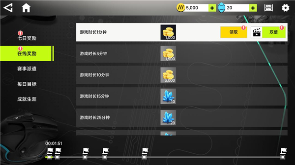 真实城市摩托官方正版