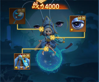 凡人神将传腾讯版