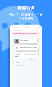 配音圈兼职app