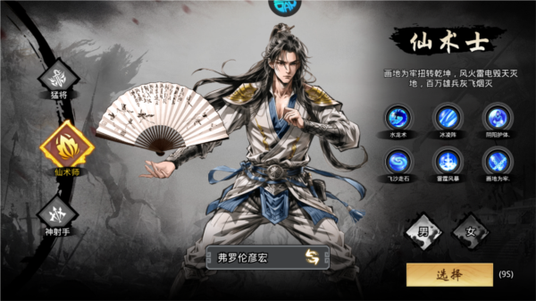 傲视苍穹手机版