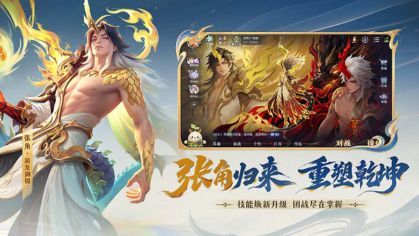 曙光英雄B站版