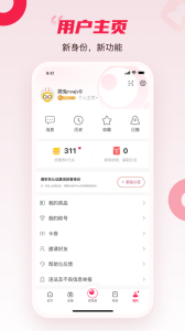 百姓关注app