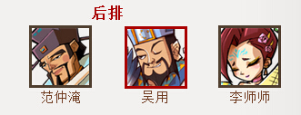 全民水浒手游官方版