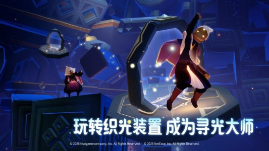 光遇官服官方正版