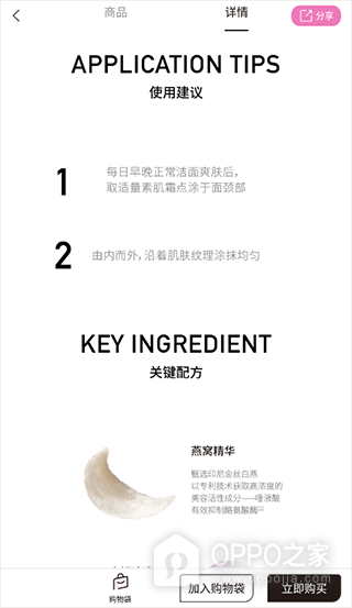 真珠美学app