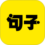 文案句子库app