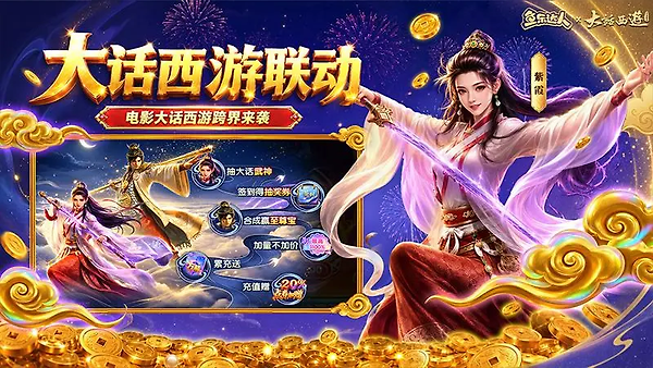 鱼乐达人vivo渠道服