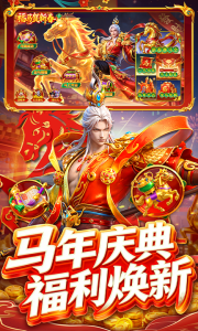 指尖捕鱼百度账号版