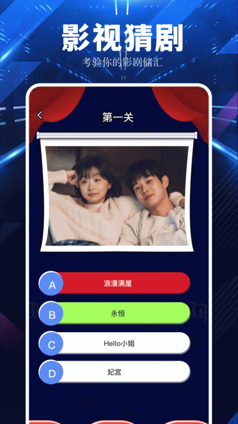 超玩游戏盒官方版