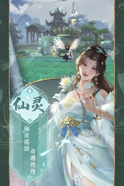 魔剑侠缘小米版