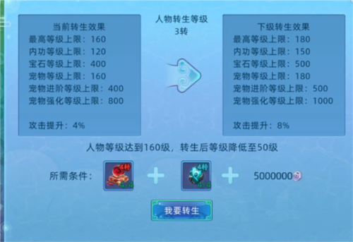 仙语奇缘小米版