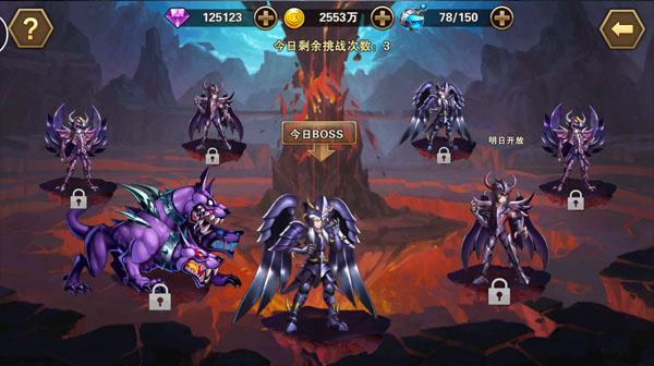 圣斗士星矢重生官方正版