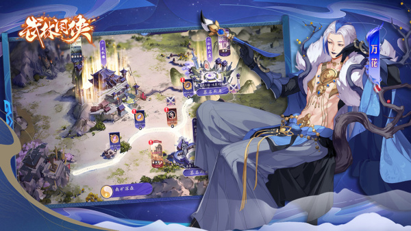 武林闲侠手游官方版