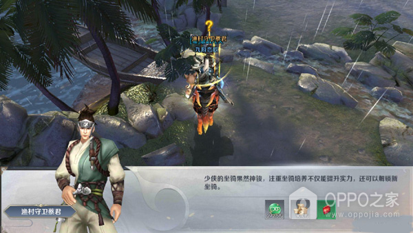 剑与契约最新版