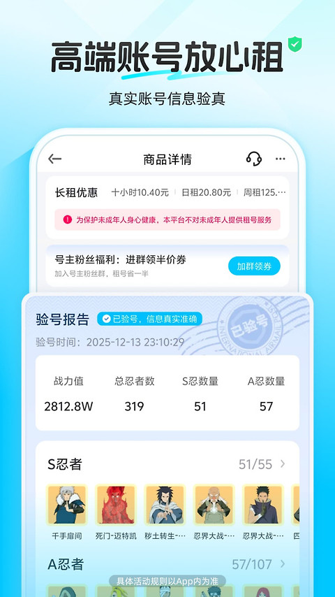 虚贝网