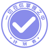 计划表