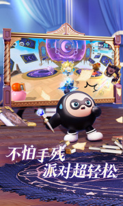 蛋仔派对先行服