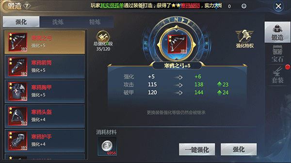 神火大陆九游账号专属版