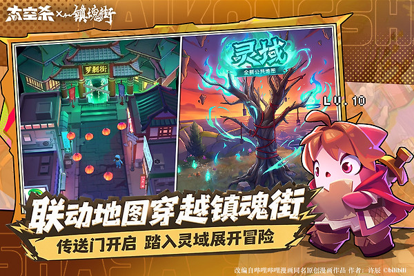 太空杀九游渠道版