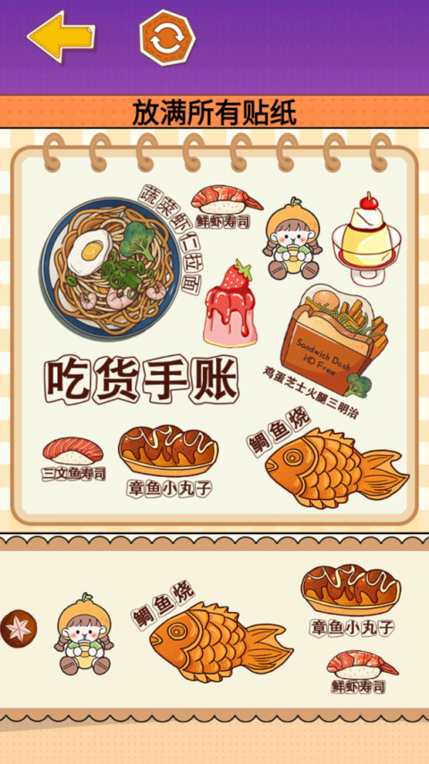 安静书达人安卓版