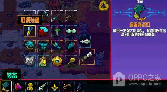 崩溃大陆破解版无限资源版