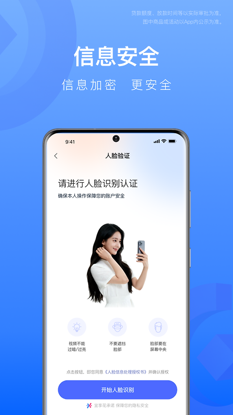 宜享花