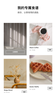 foodie美食相机app
