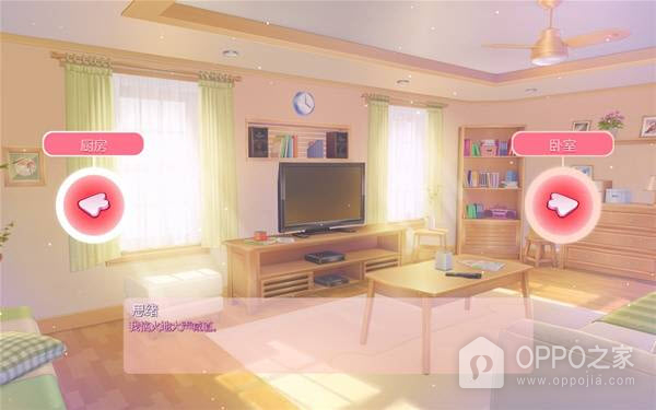 米塔手机版