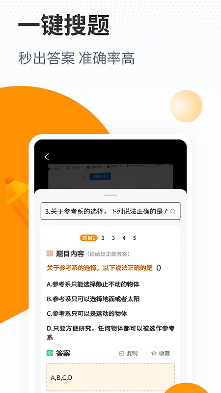 优题宝app