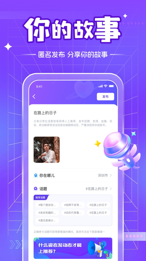 茶馆儿app