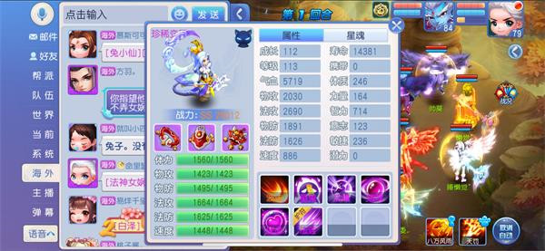 桃花源记华为版